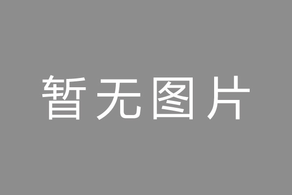 文安县车位贷款和房贷利率 车位贷款对比房贷